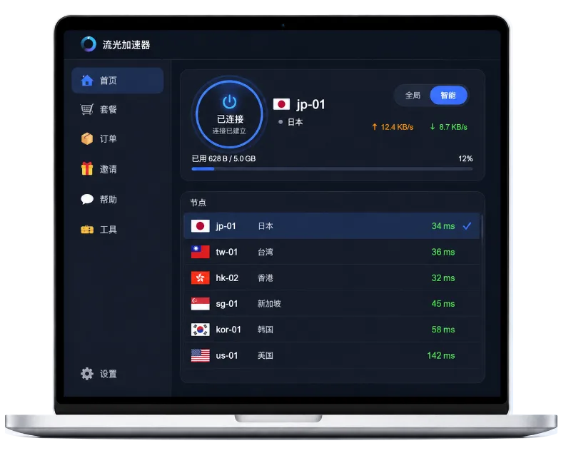 GearUP Booster桌面客户端界面